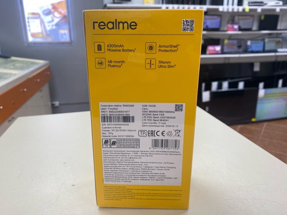 Смартфон Realme Note 80 4/64