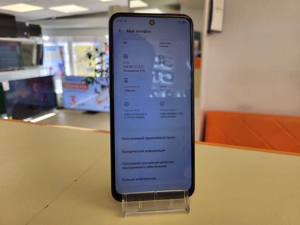 Смартфон Tecno Pova 3 6/128