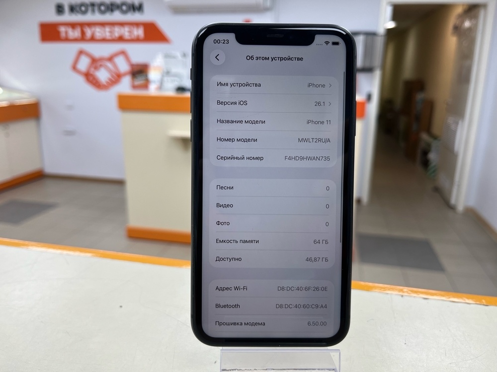 Смартфон Apple iPhone 11 64Gb