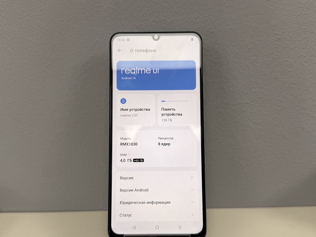Смартфон Realme C51 4/128