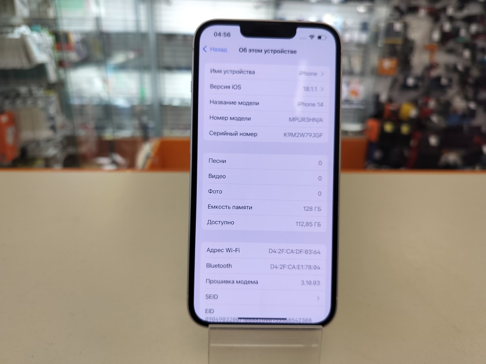 Смартфон Apple Iphone 14 128Gb
