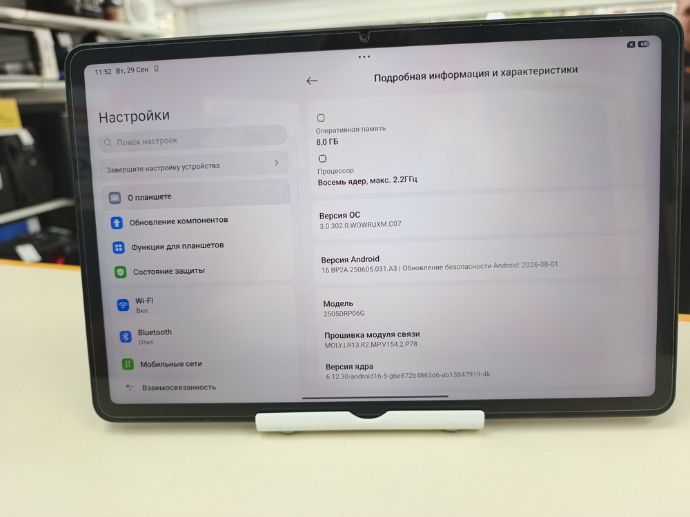 Планшет Xiaomi Redmi Pad 2 8/256