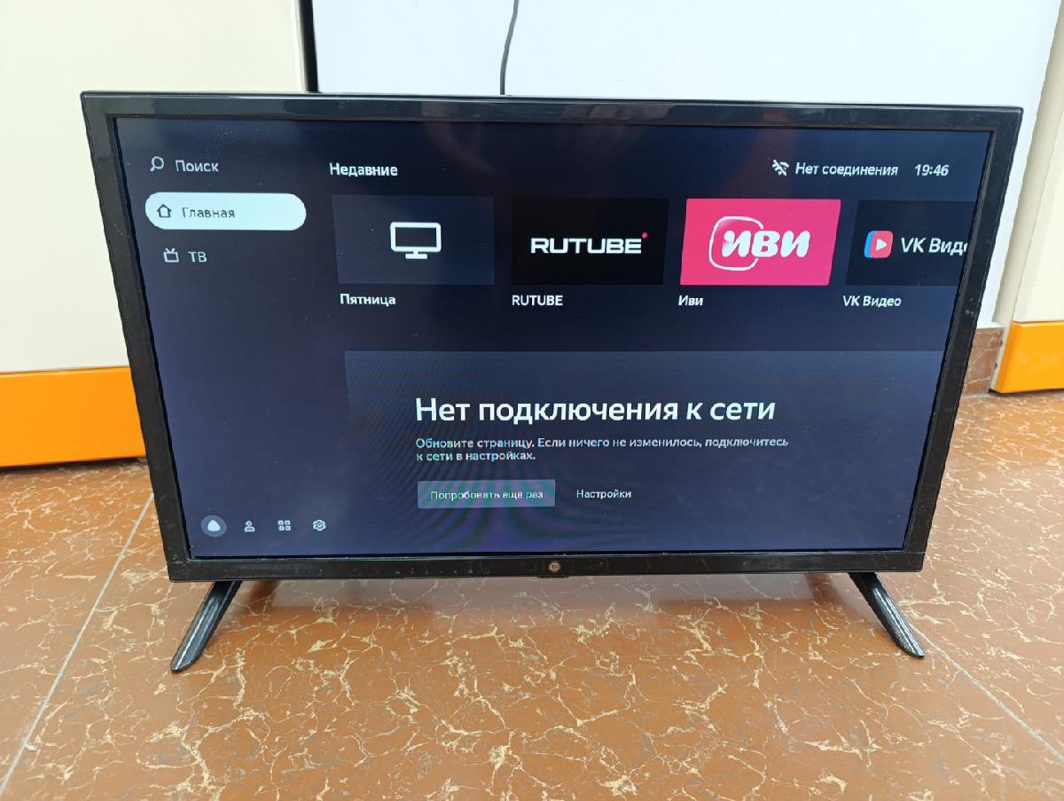 LED Телевизор HI VHIX-24H152MSY