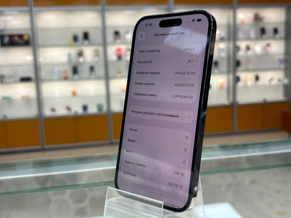 Смартфон Apple Iphone 14 Pro 128Gb