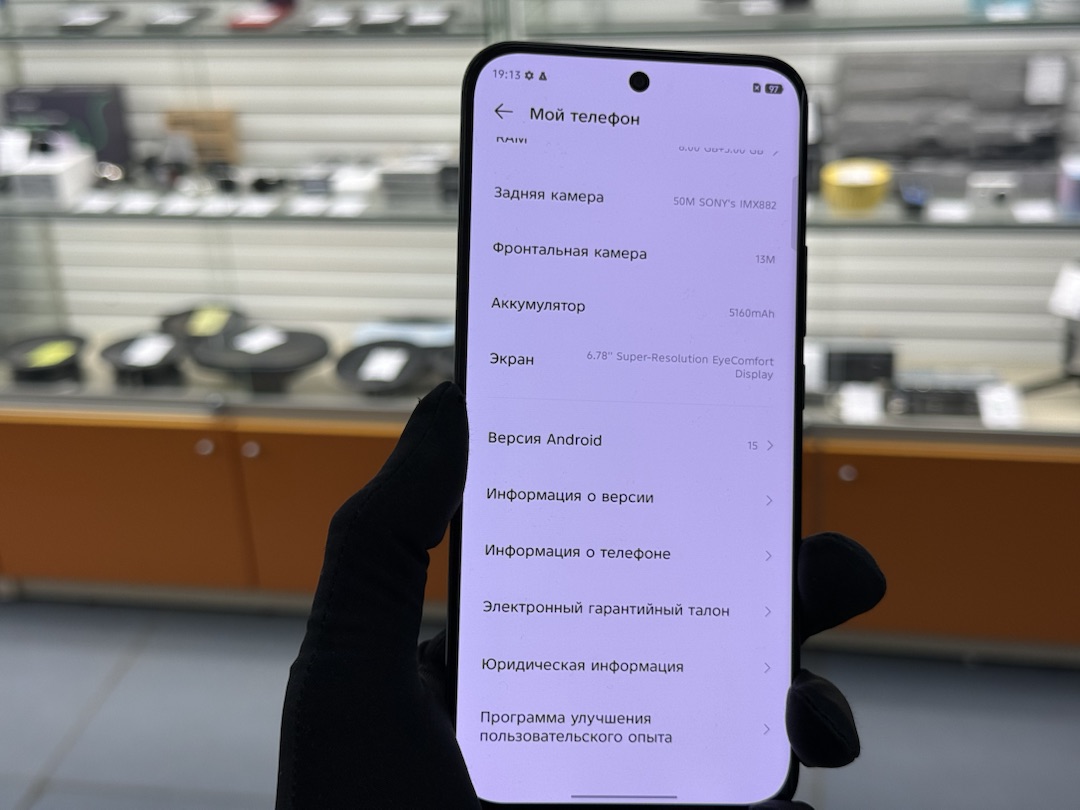 Смартфон Infinix HOT 60 pro+ 8/256