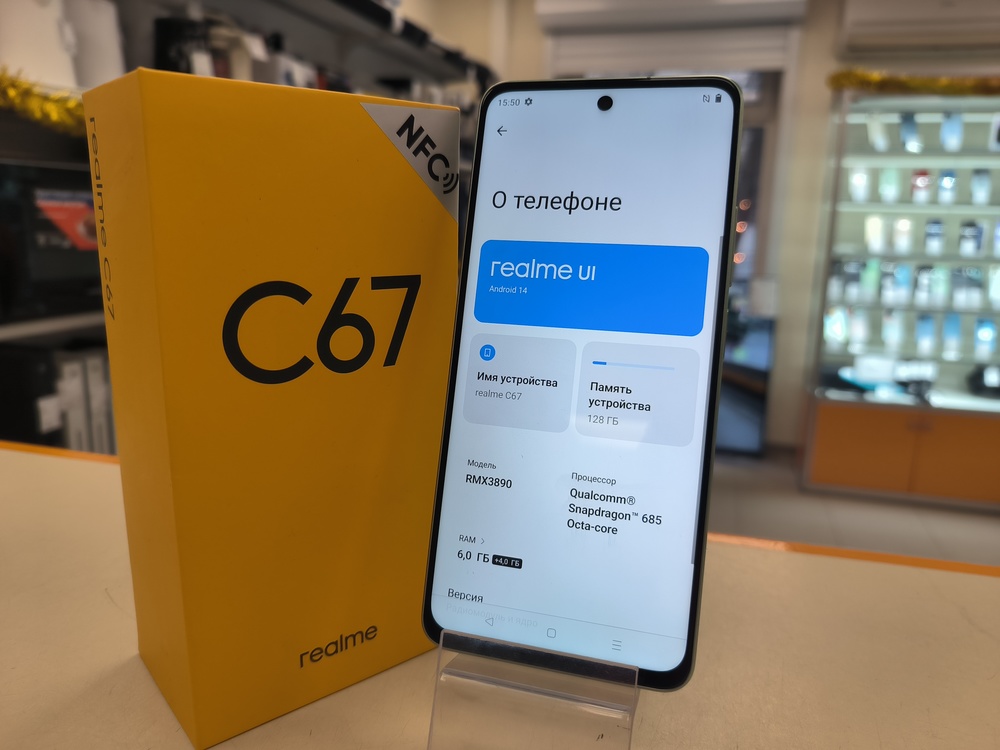 Смартфон Realme C67 8/256