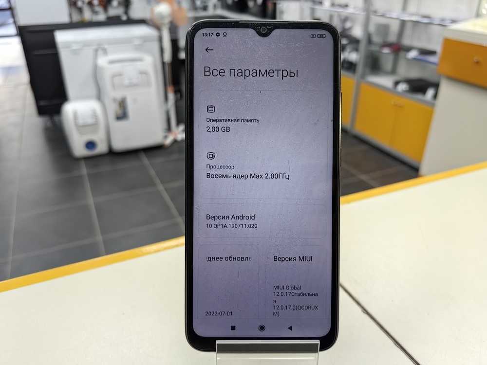 Смартфон Xiaomi Redmi 9A 2/32
