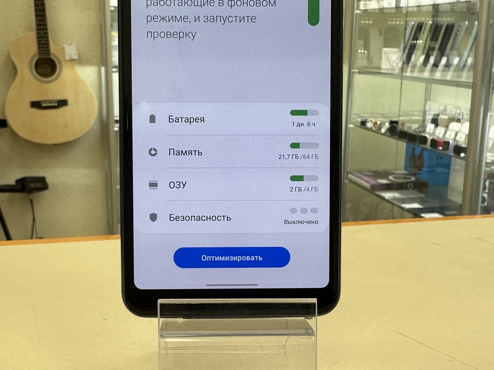 Смартфон Samsung Galaxy A7 (2018) 4/64