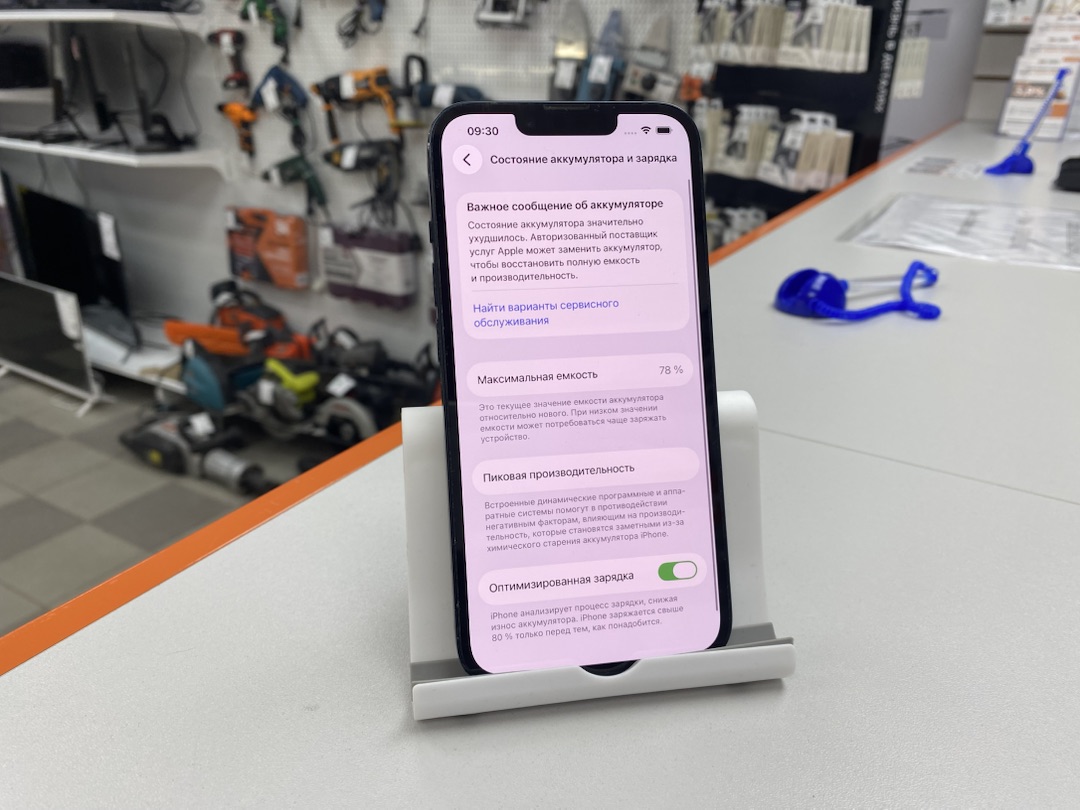 Смартфон Apple Iphone 14 128Gb