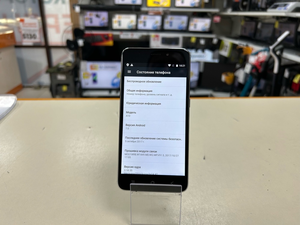 Смартфон Blackview A10