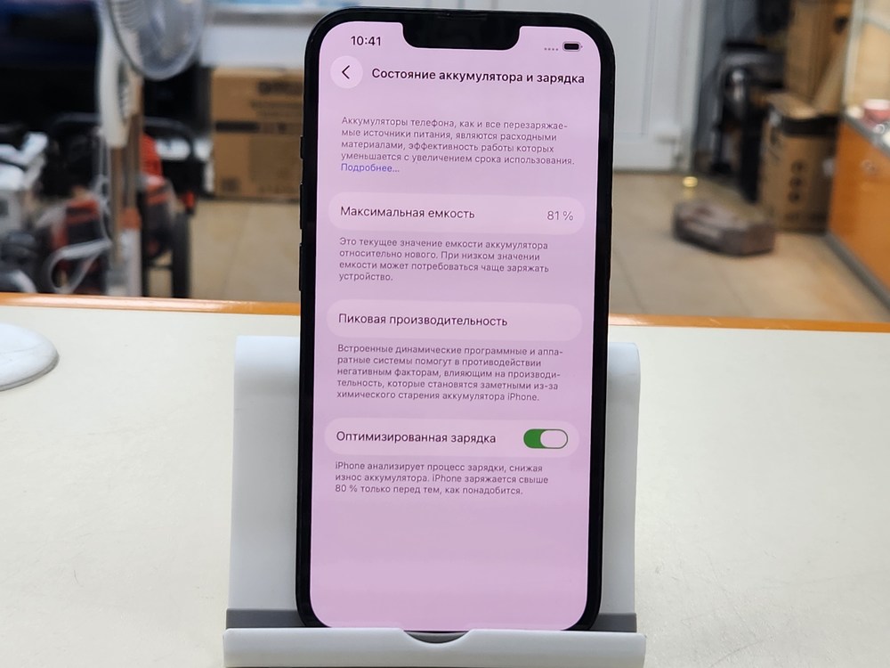 Смартфон Apple Iphone 14 128Gb