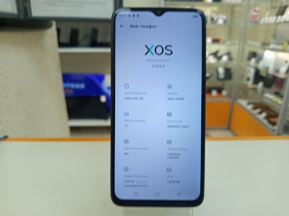 Смартфон Infinix HOT 30i 8/128