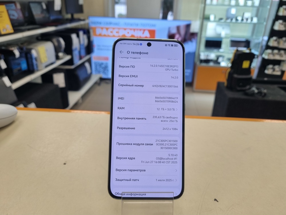 Смартфон Huawei Nova 13 12/256