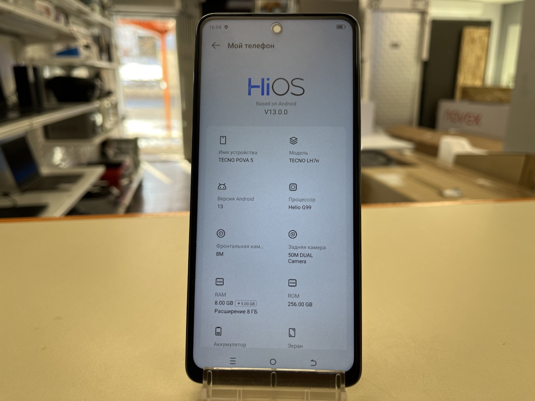 Смартфон Tecno Pova 5 8/256