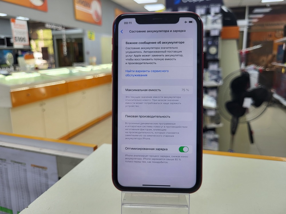 Смартфон Apple iPhone 11 64Gb