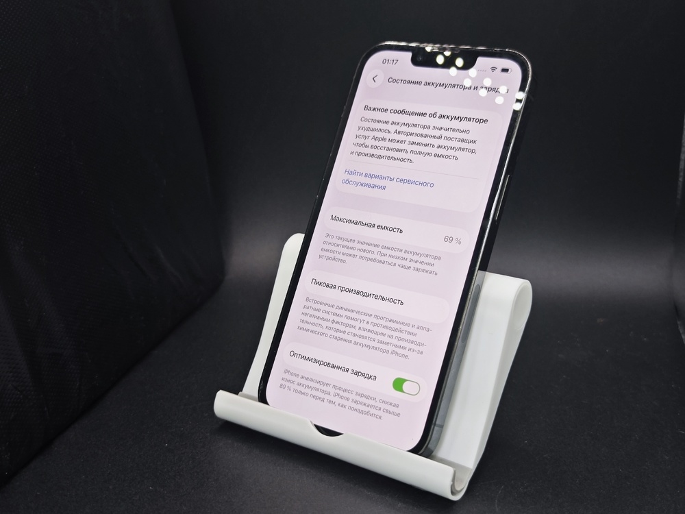 Смартфон Apple iPhone 13 Pro 256Gb