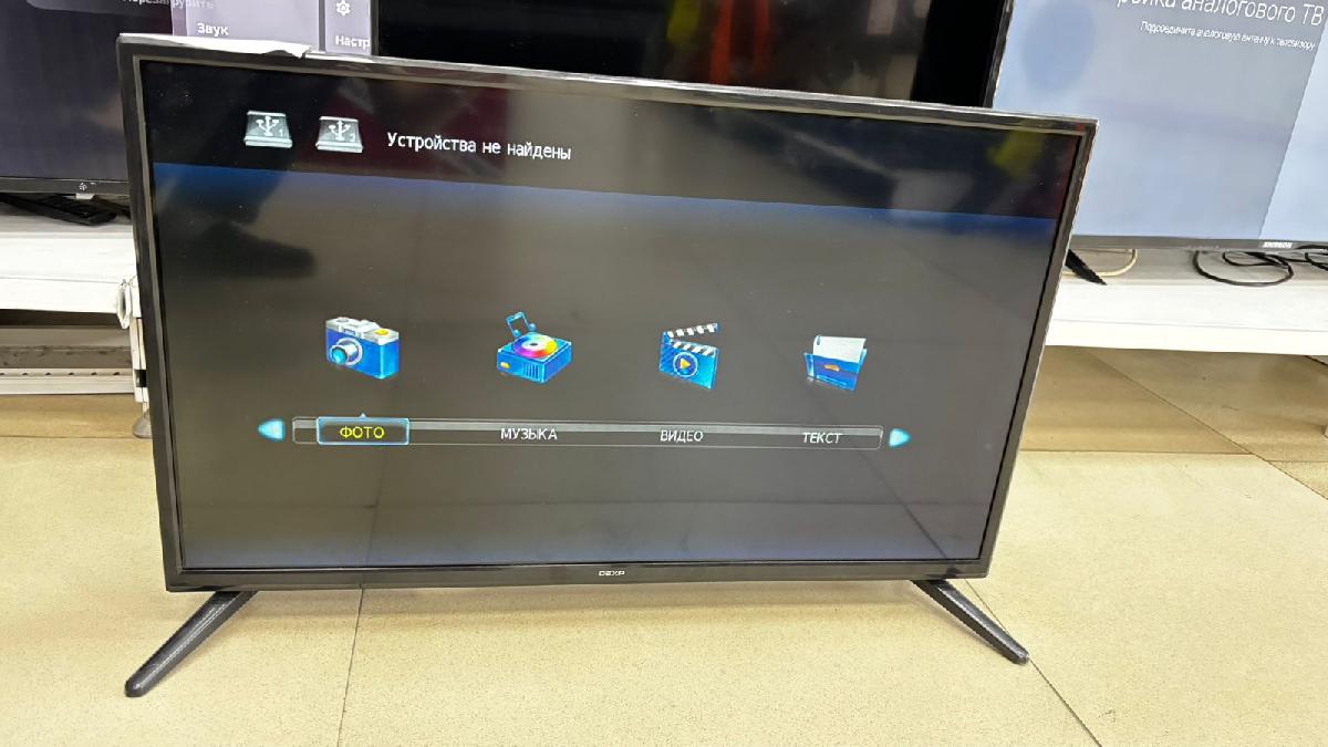 LED Телевизор Dexp 32H8001C