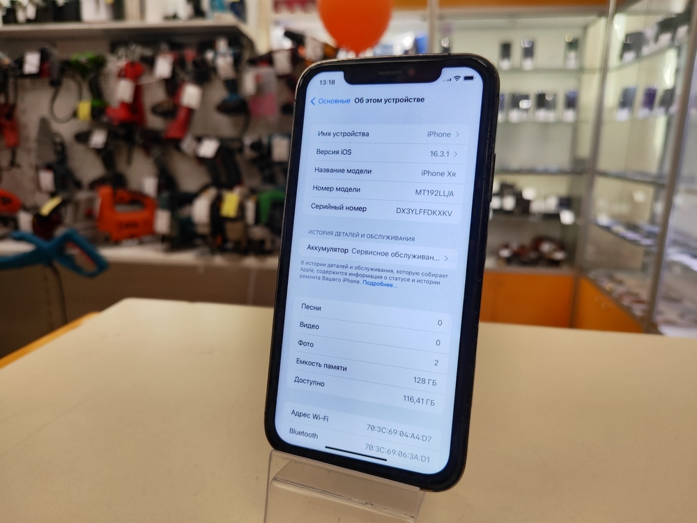 Смартфон Apple iPhone Xr 64Gb
