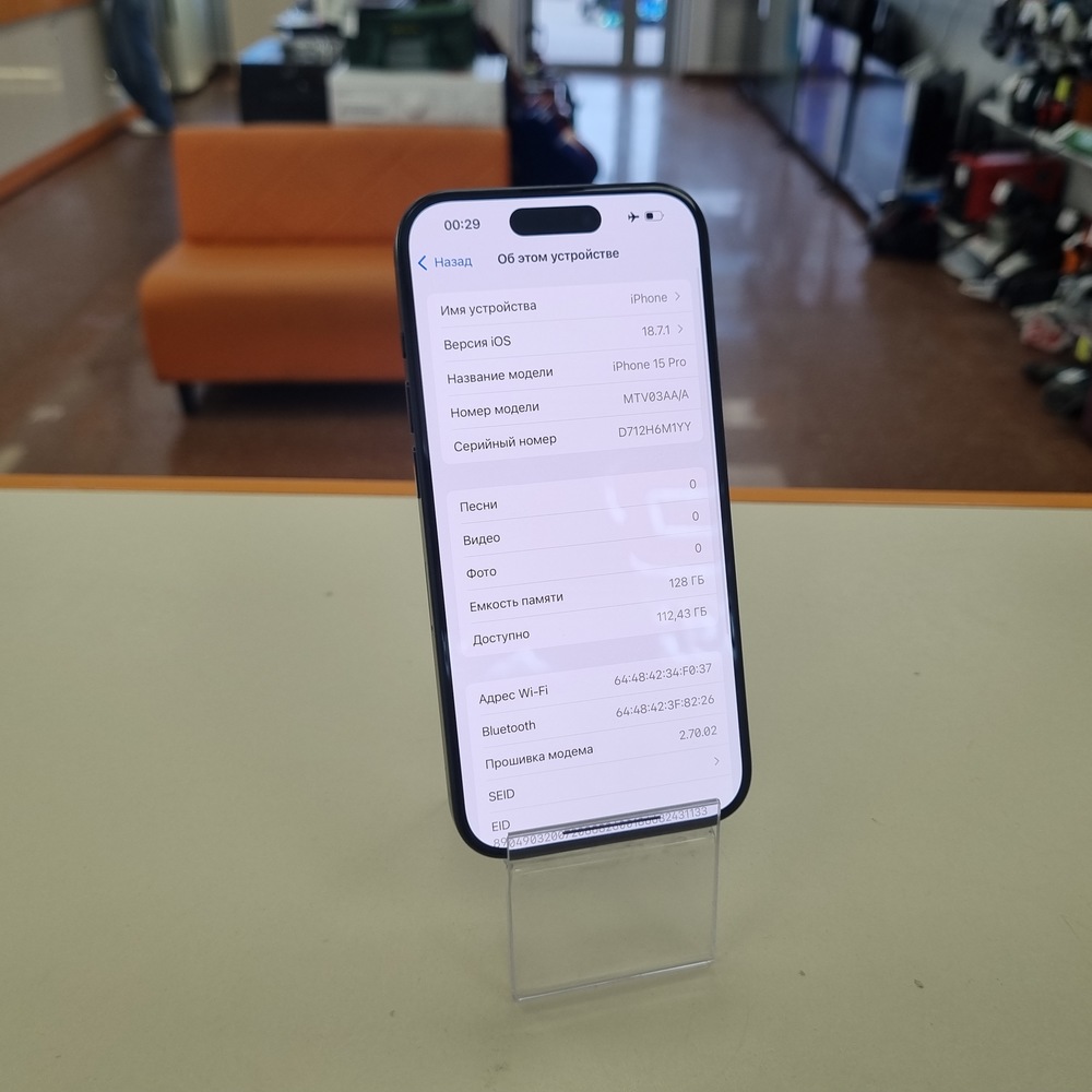 Смартфон Apple Iphone 15 Pro 128Gb