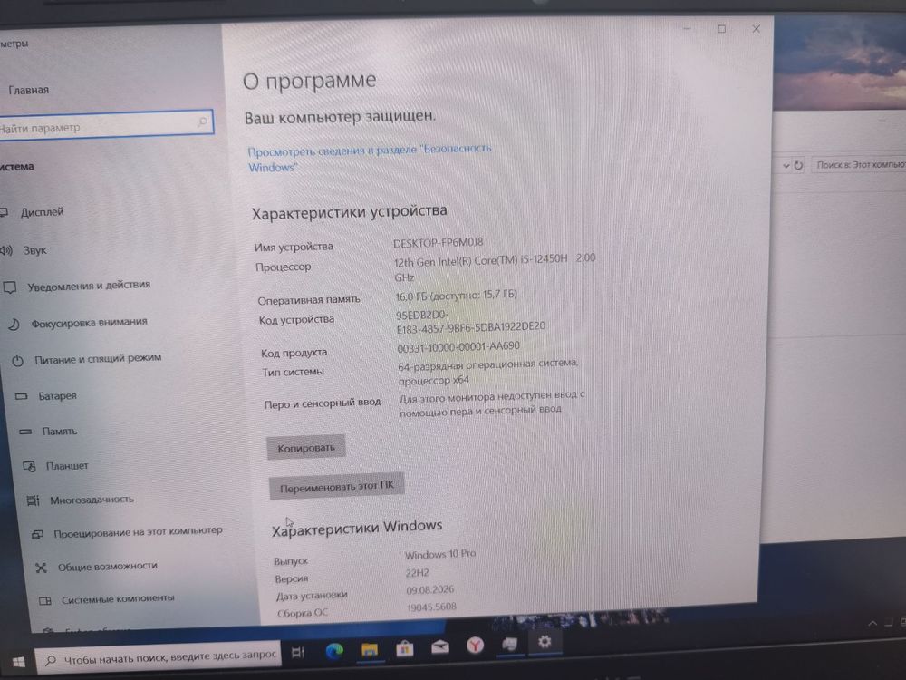Ноутбук Machenike S15 Quazar; Core I5-12450H, GeForce RTX 3050, 16 Гб, 1 Tb, Нет
