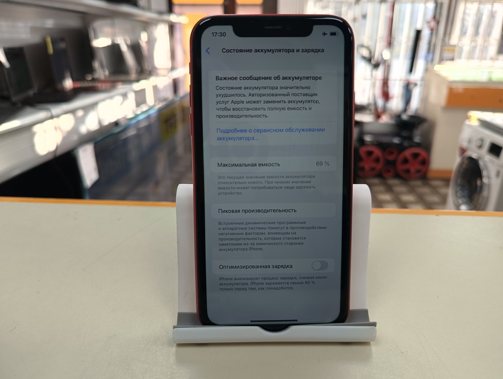 Смартфон Apple iPhone 11 128Gb