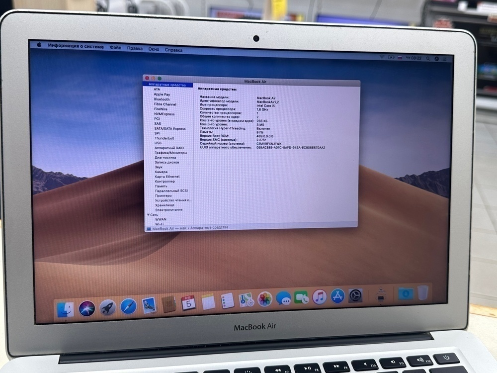 Ноутбук Apple MacBookAir i5-13 дюймов(2017) A1466