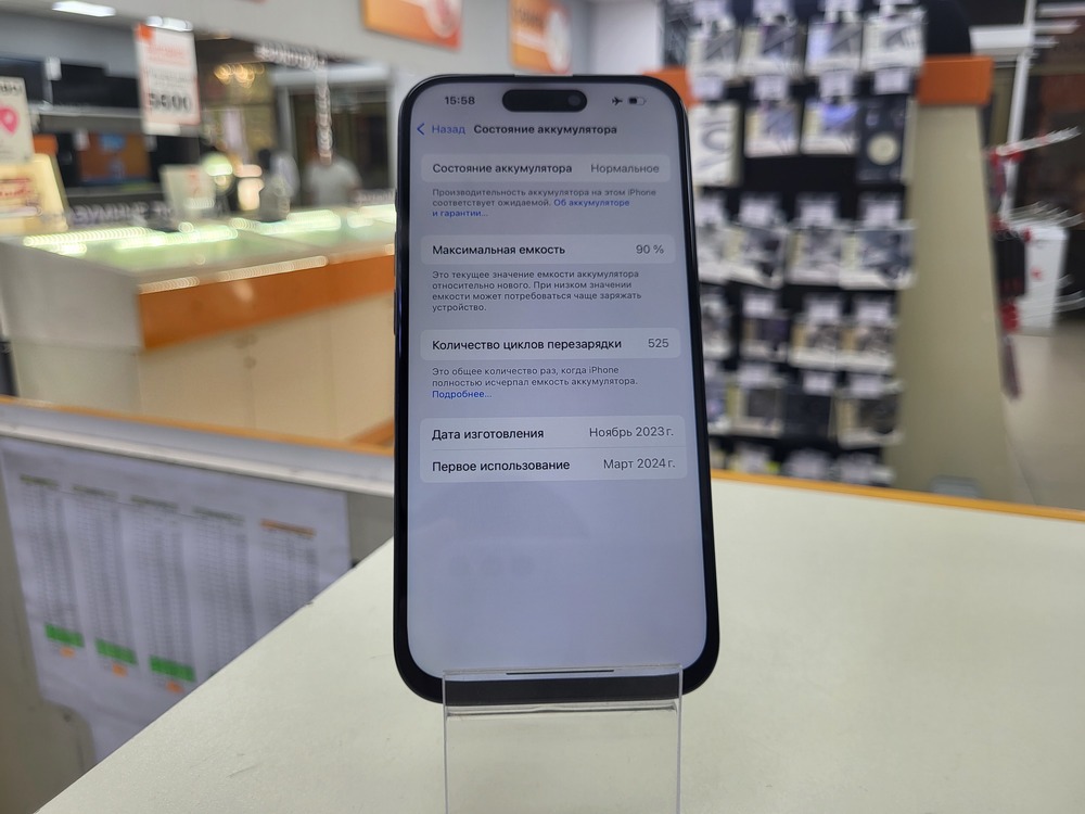 Смартфон Apple Iphone 15 Pro 256Gb