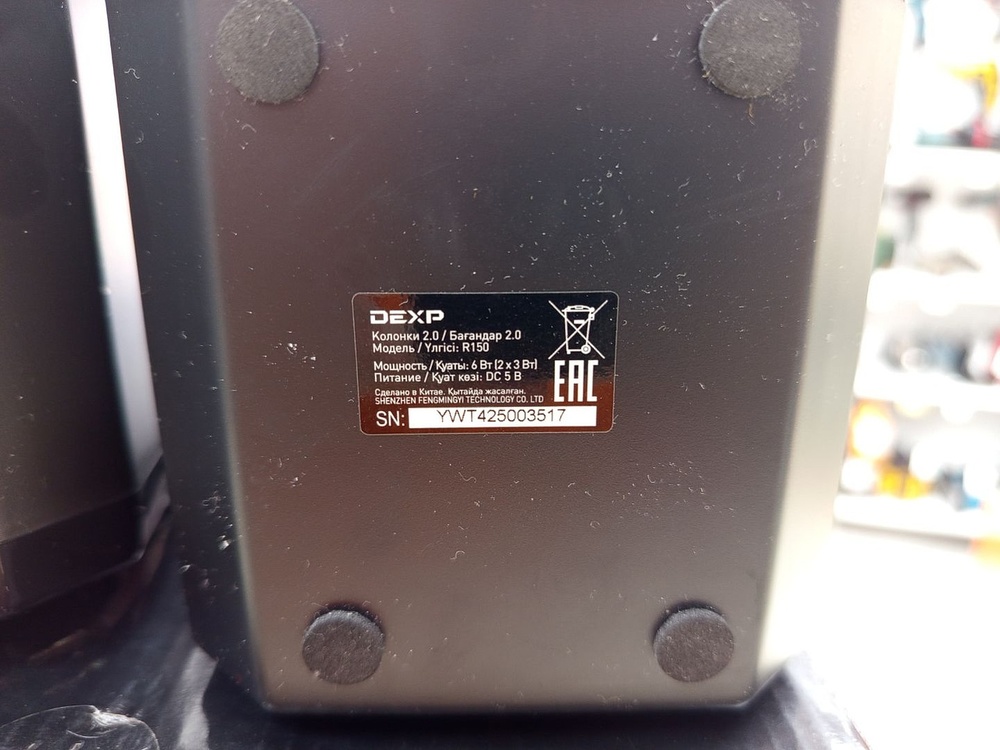 Колонки Dexp R110