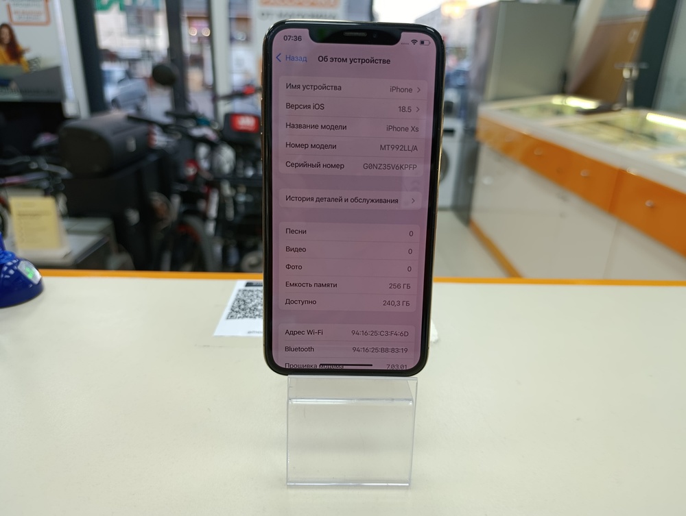 Смартфон Apple iPhone Xs 256Gb