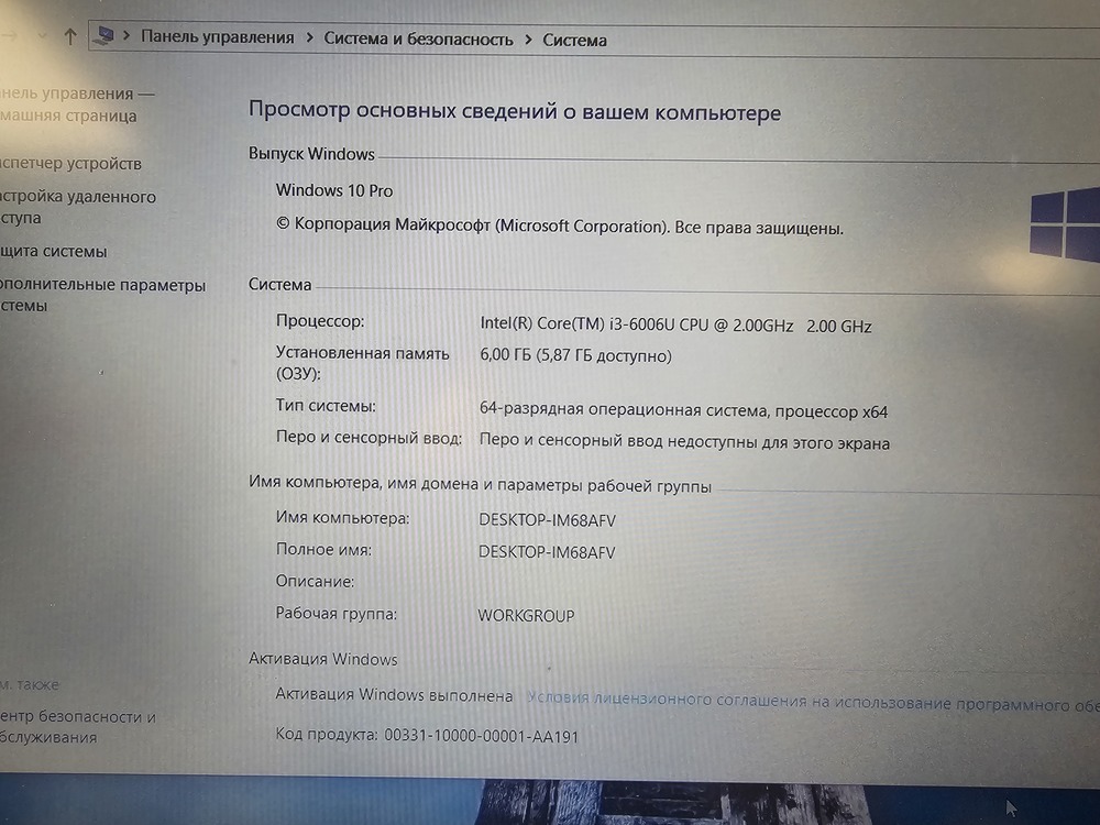 Ноутбук Acer n16q2; Core i3-6006U, GeForce 940MX, 6 Гб, 120 Гб, 500 Гб