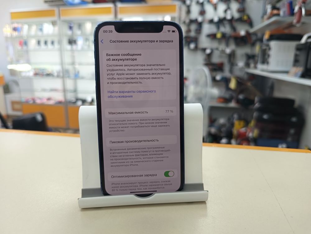 Смартфон Apple iPhone 12 mini 64Gb
