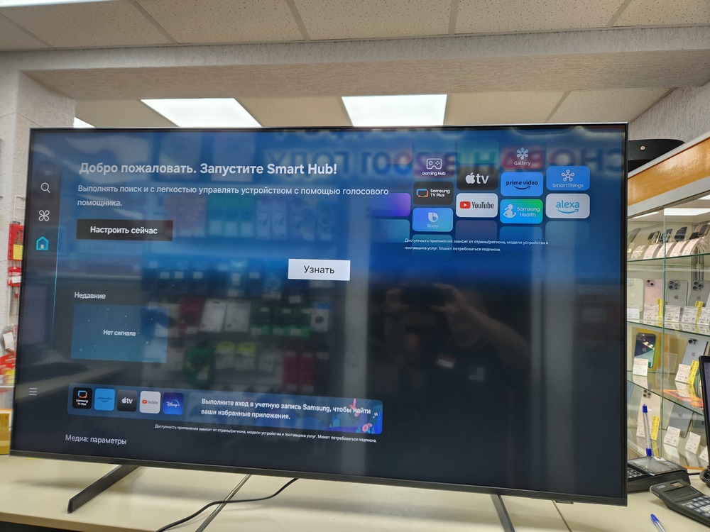LED Телевизор Samsung UE50DU7100U
