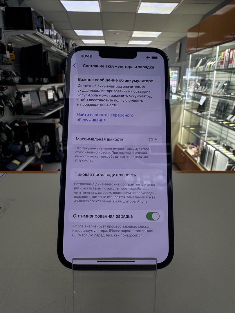 Смартфон Apple iPhone 13 Pro 128Gb