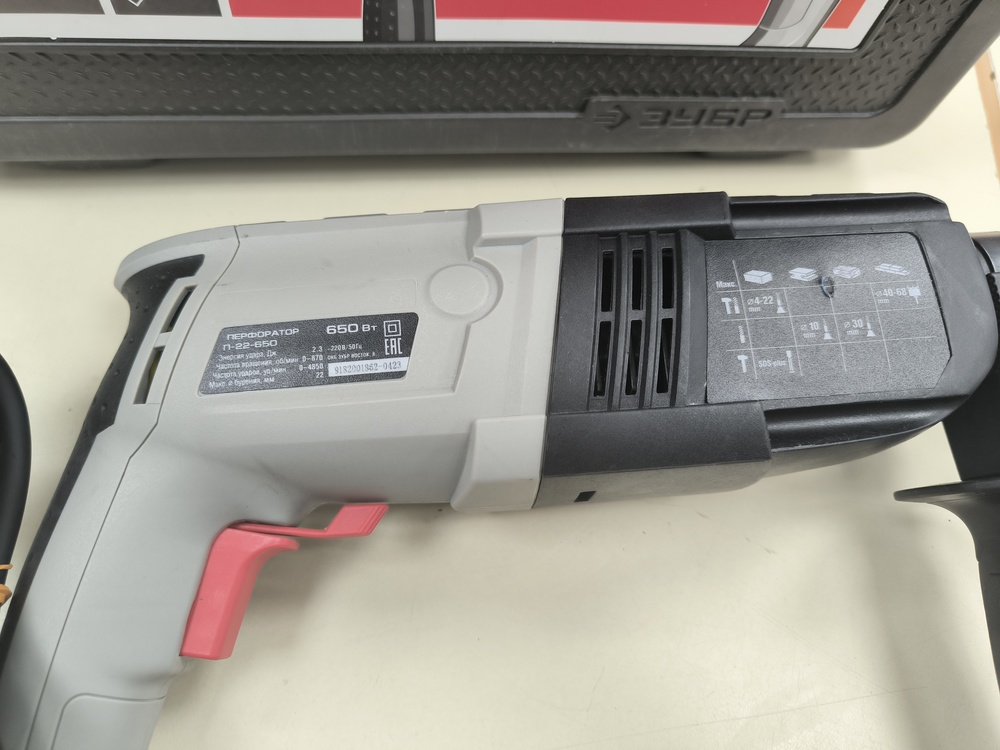 Перфоратор Зубр П-22-650