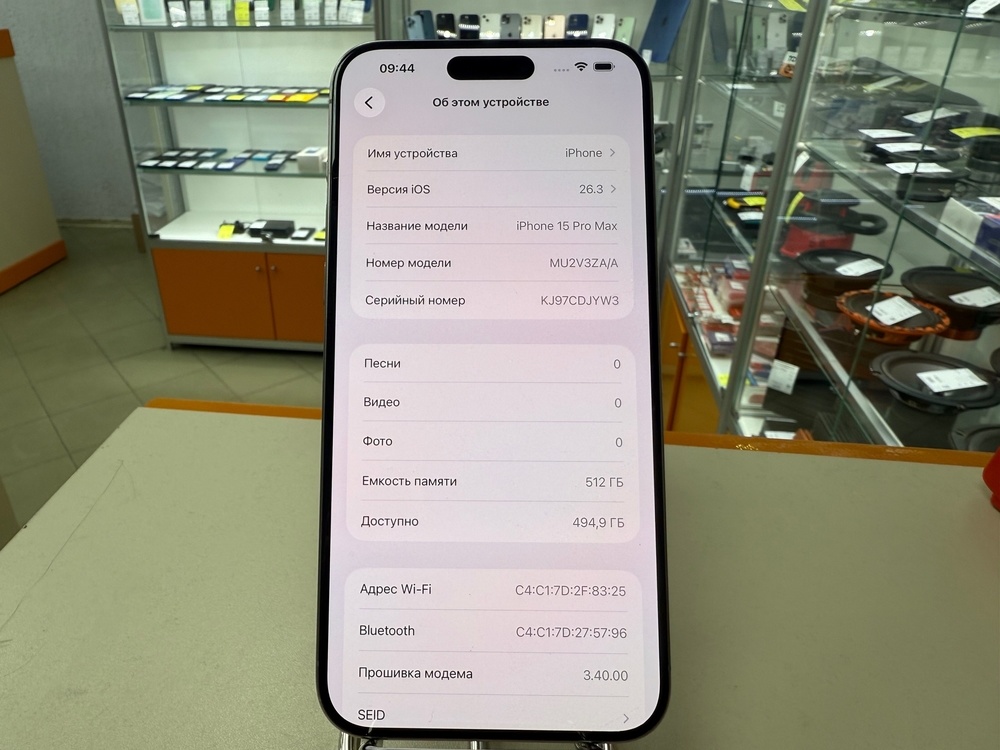 Смартфон Apple iPhone 15 Pro Max 512Gb