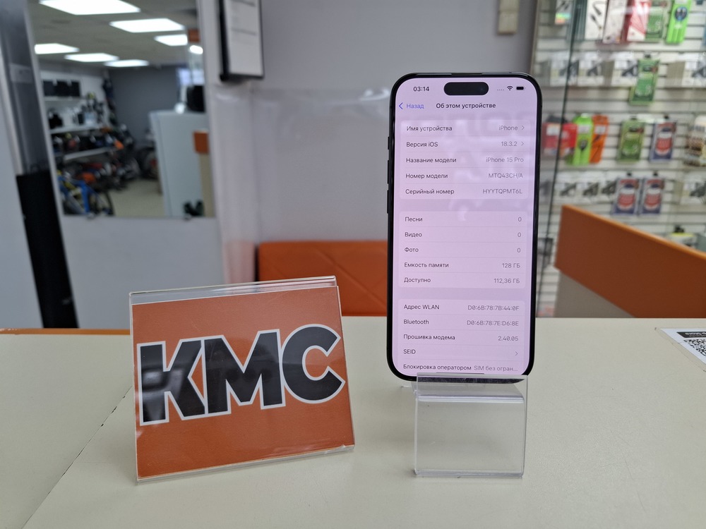 Смартфон Apple Iphone 15 Pro 128Gb