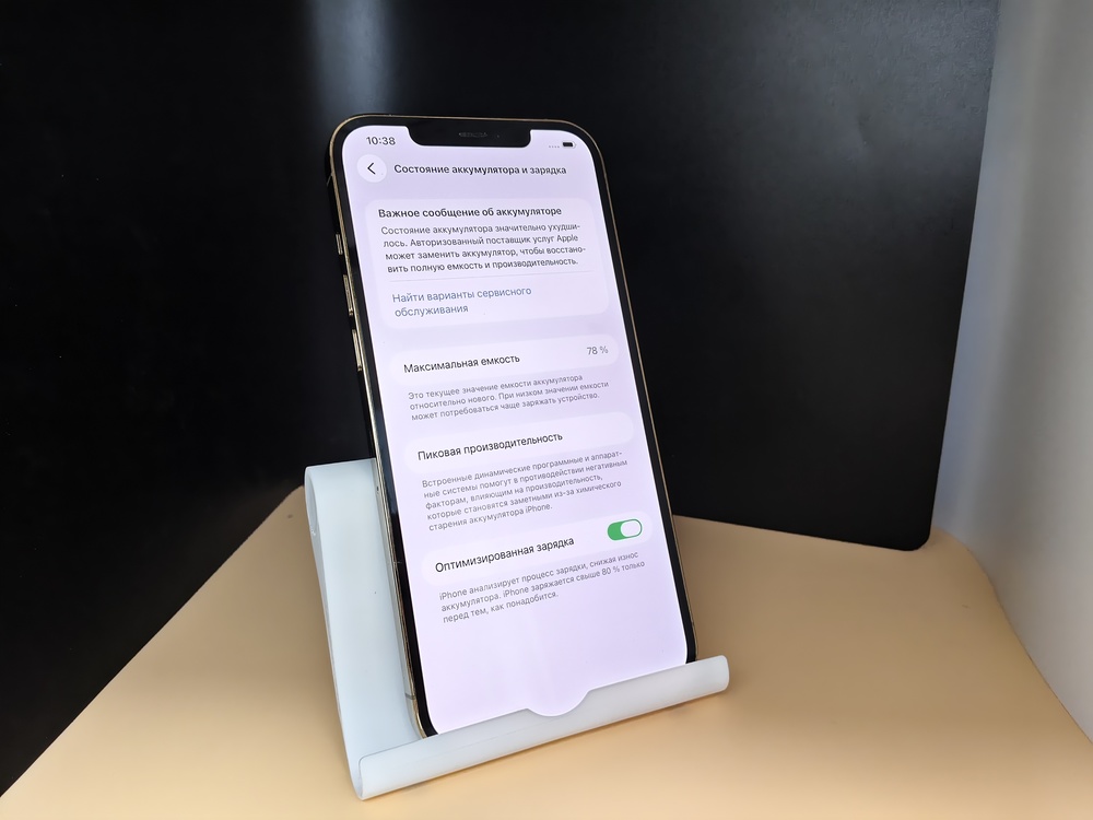 Смартфон Apple iPhone 12 Pro Max 256Gb