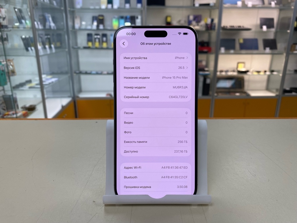 Смартфон Apple iPhone 15 Pro Max 256Gb