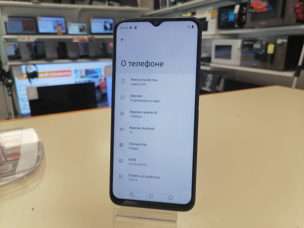 Смартфон Realme C35 4/128