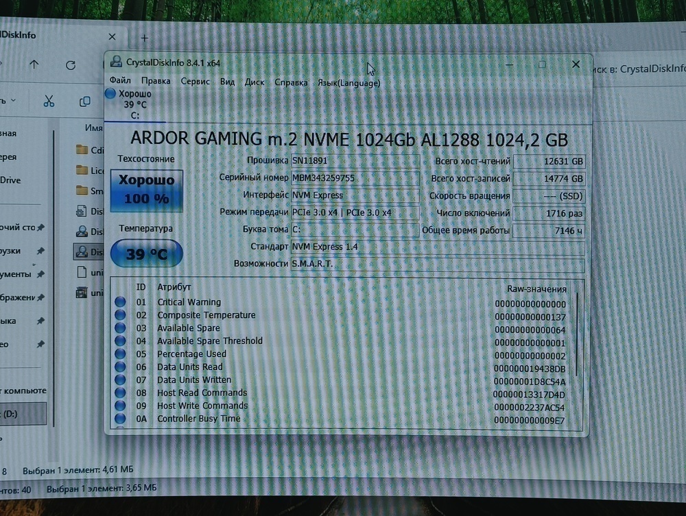 Системный блок Cougar; Core I5-12400F, Geforce RTX 4060Ti, 32 Гб, 1 Tb, Нет