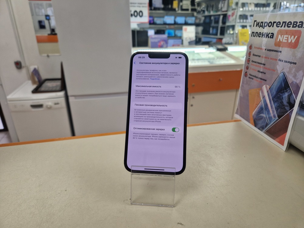 Смартфон Apple iPhone 13 128Gb