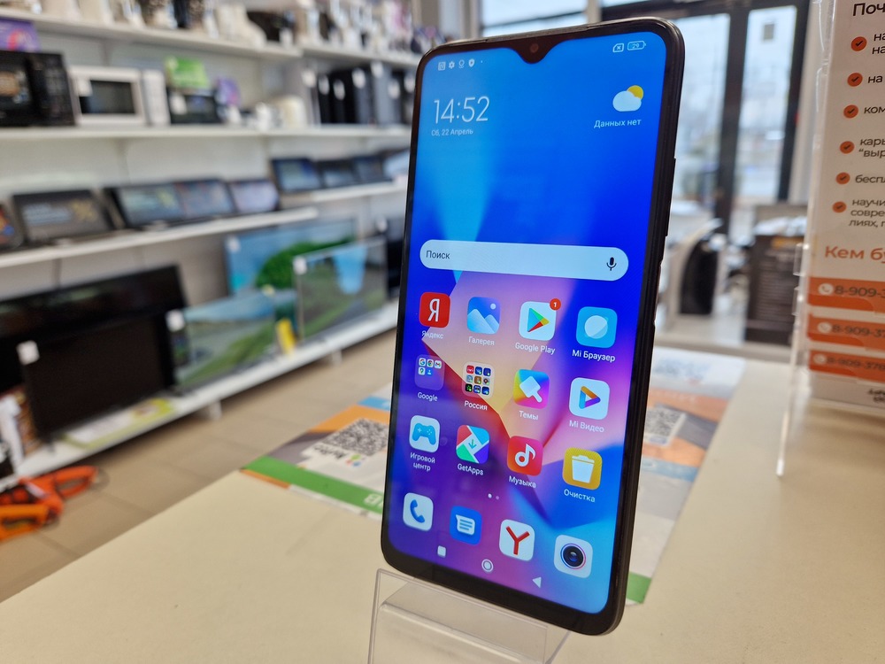 Смартфон Xiaomi Redmi 9T 4/128 NFC