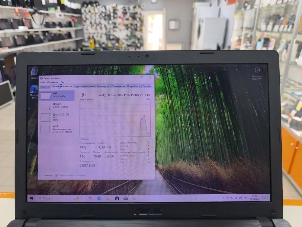 Ноутбук ASUS; Pentium N3530, Нет, 4 Гб, Нет, 500 Гб