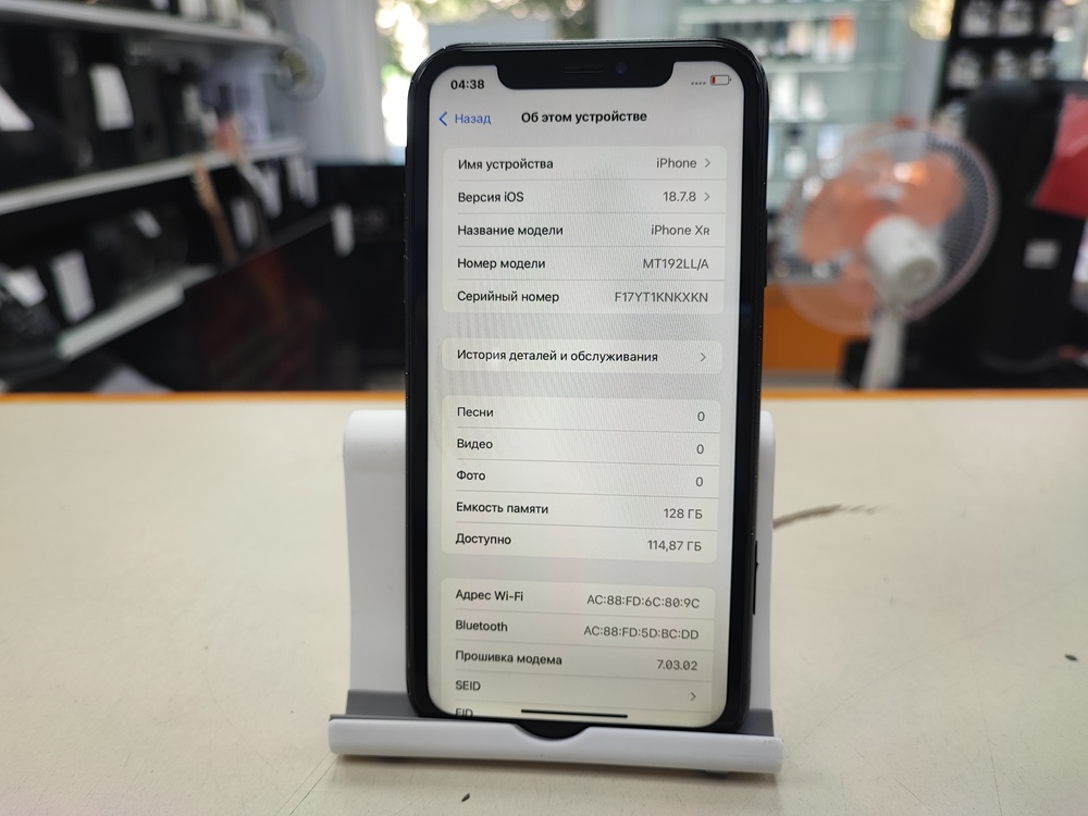 Смартфон Apple iPhone Xr 128Gb
