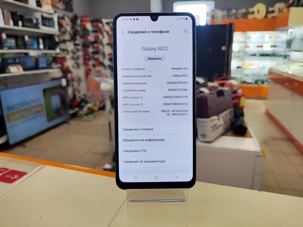 Смартфон Samsung Galaxy M22 6/128