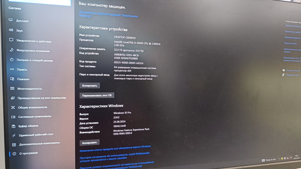 Системный блок Noname; I5-10400F, GeForce RTX 3060TI, 32 Гб, 256 Гб, 1.5 TB