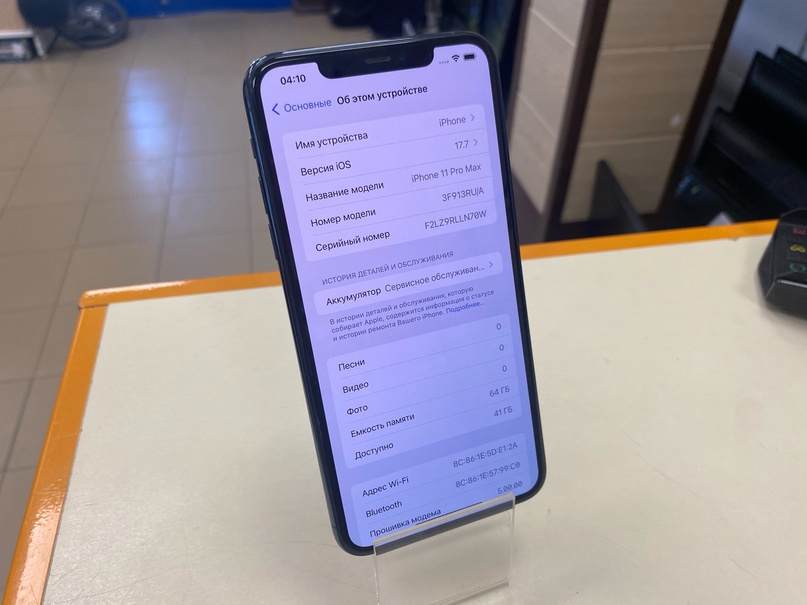Смартфон Apple iPhone 11 Pro Max 64Gb