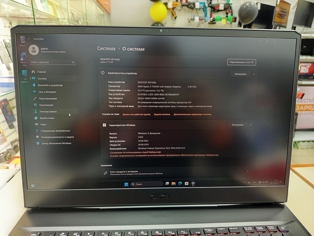 Ноутбук MSI; Ryzen 9 7945HX, Geforce RTX 4060, 32 Гб, 1 Tb, Нет