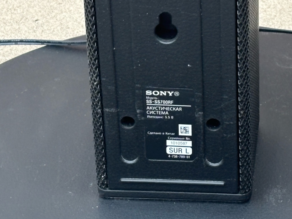 Саундбар SONY HT-S700RF
