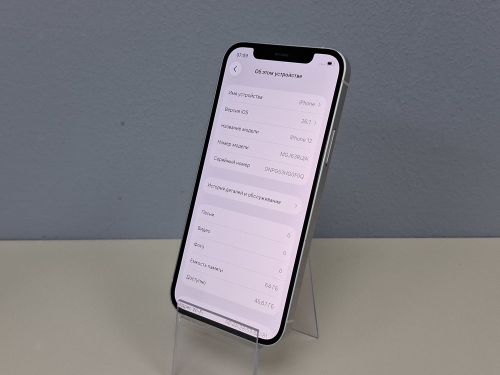 Смартфон Apple iPhone 12 64Gb